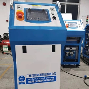 Mold Channel Cleaning Machine